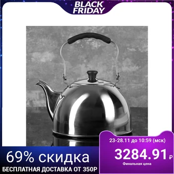 

Kettle 3 l