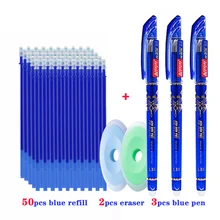 55 pçs/lote lavável lidar com caneta apagável conjunto 0.5mm magia earasable recargas hastes escritório escola material de escrita estudantes papelaria