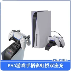 Rainbow BridgebischargerPS5PS5PS5wirelessgame controllerchargercradlehandlewith LEDPG-P5016 Rainbow BridgebischargerPS5PS5PS5wirelessgame controllerchargercradlehandlewith LEDPG-P5016