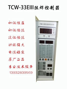 

Spot Welding Machine Controller TCW-33EIII Microcomputer Welding Resistance Controller Pneumatic Spot Welding Machine Controller