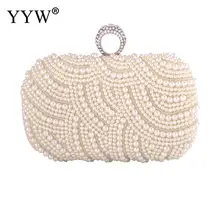 Women Noble Apricot Crystal Full Beaded Evening Bag Wedding Clutch Purse Womens Clutch Luxury Handbag For Wedding Parites Prom