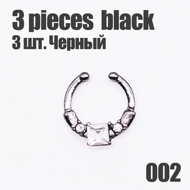 black 3pcs 002 Женский набор из 3 предметов, кристалл, кольцо для носа, зажим, черный цвет, круглая перегородка, пирсинг, кликер, искусственный зажим, не для тела, обруч для женщин, ювелирные изделия - Окраска металла: black 3pcs 002
