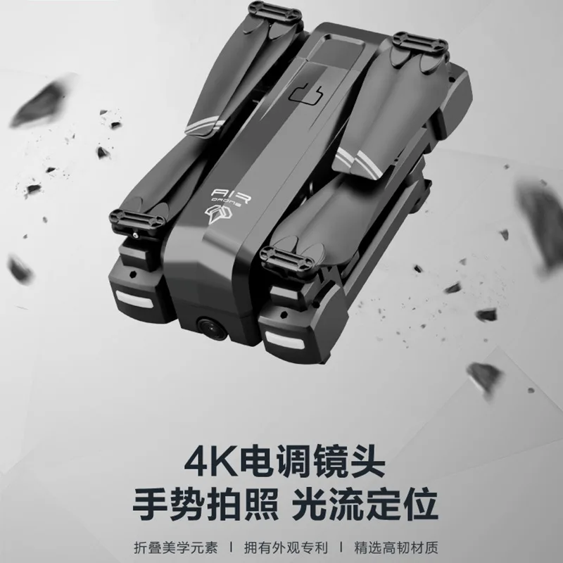 

Z11 Unmanned Aerial Vehicle Folding Profession High-definition 4K Aerial Photography Quadcopter Optical Flow Follow Double Camer