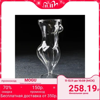 

Glass "Fiery Lola", 200 ml 5065145