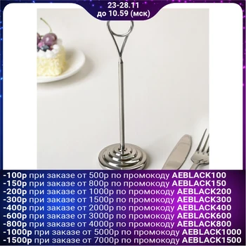 

Menu stand 20.5 × 6 cm