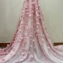 Розовый цвет 3D цветок африканская французская чистая кружевная ткань с бисером благородный стиль аппликация из гипюра Сетка Тюль Свадебная вечеринка кружева