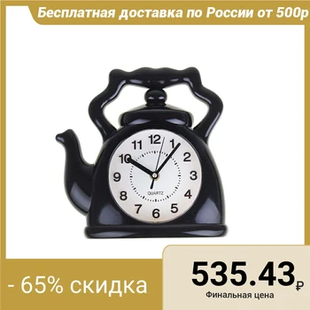 

Wall clock, series: Kitchen, "Teapot", black, 24x24 cm, smooth running 1275438