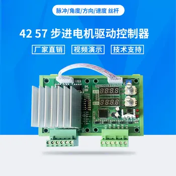 

Two-phase 42 57 Stepper Motor Control Board Angle Adjustment Speed Control Driver Cycle Timing Delay Self-locking