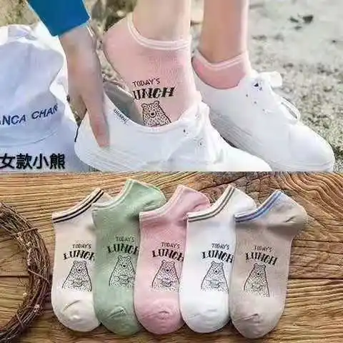 5 pairs Mixed 15 5 пар носков женские весенние и летние короткие хлопковые женские носки в Корейском стиле для колледжа спортивные носки - Цвет: 5 pairs Mixed 15