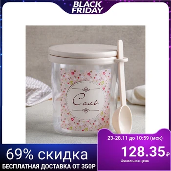 

Salt container 700 ml "Assorted" with spoon and lid