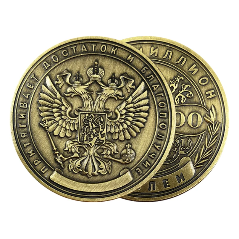 Копия реплики России 1 миллион рубль памятный значок двухсторонний рельефный посеребренный сувенир коллекция монет Новогодний подарок
