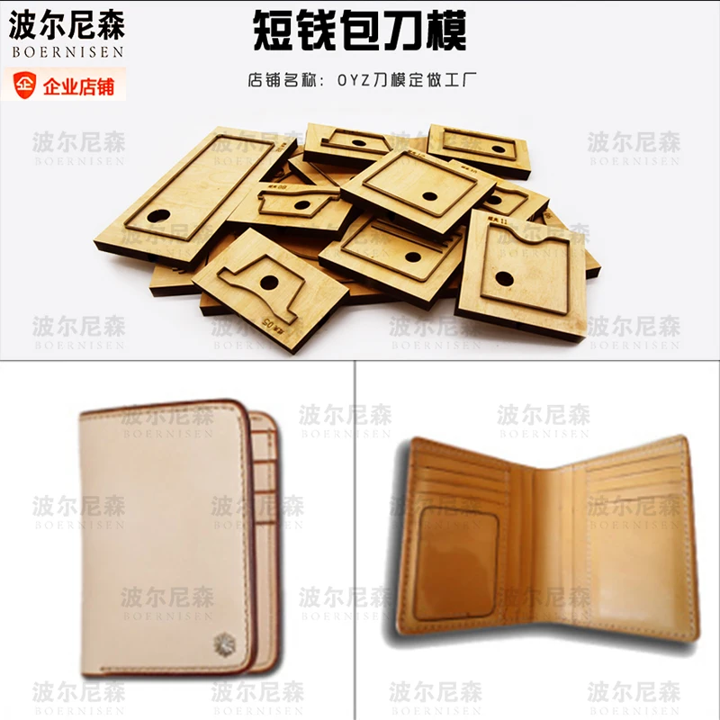 

Wooden mold cutting Diy wallet purse 2020Simple folding short Wallet mold scrapbook suitable for die cutting machine