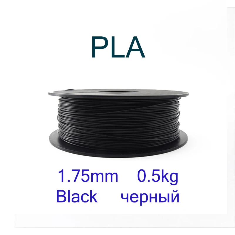 Yousu 3D печатная нить PLA 1,75 мм 0,5 кг для 3D-принтера красный черный белый и другие поставки из: Российская Федерация - Цвет: Black
