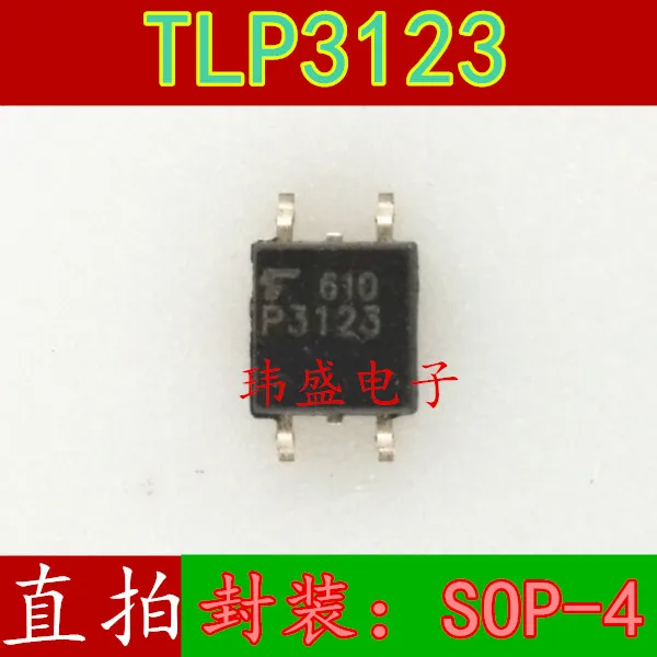 5 шт./лот TLP3123 SOP4 P3123 высокое качество