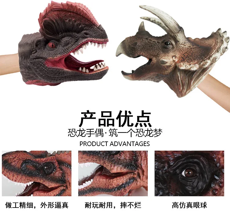Хэллоуин динозавр игрушка Оверлорд Lontium Raptors ручная кукла модель динозавр перчатки пересечение границы