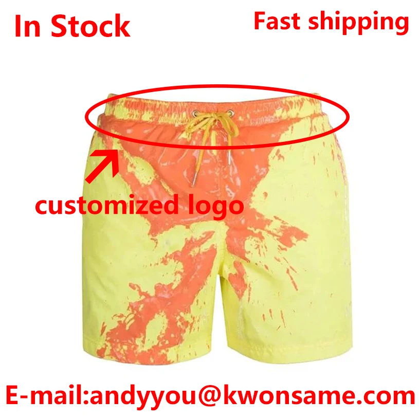 swim trunks in store