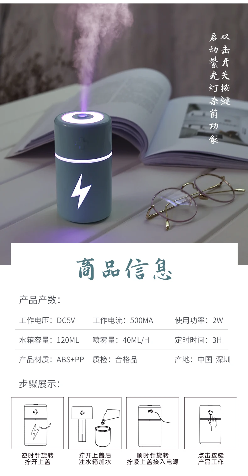 Увлажнитель воздуха Mini-Luftbefeuchter Zuhause USB Diffusor Lila Licht Desinfektion Autospritze диффузор эфирного масла