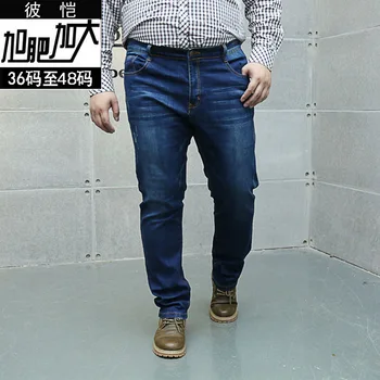 

2020 Men Plus Fat Plus Size Loose Straight Cylinder Jeans Fat Male Special Body Extra Large Slim