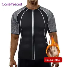 Корсет Secret неопреновый мужской спортивный топ Светоотражающая полоса эффект сауны мужской корректирующий жилет неопреновый бесшовный Корректирующий топ