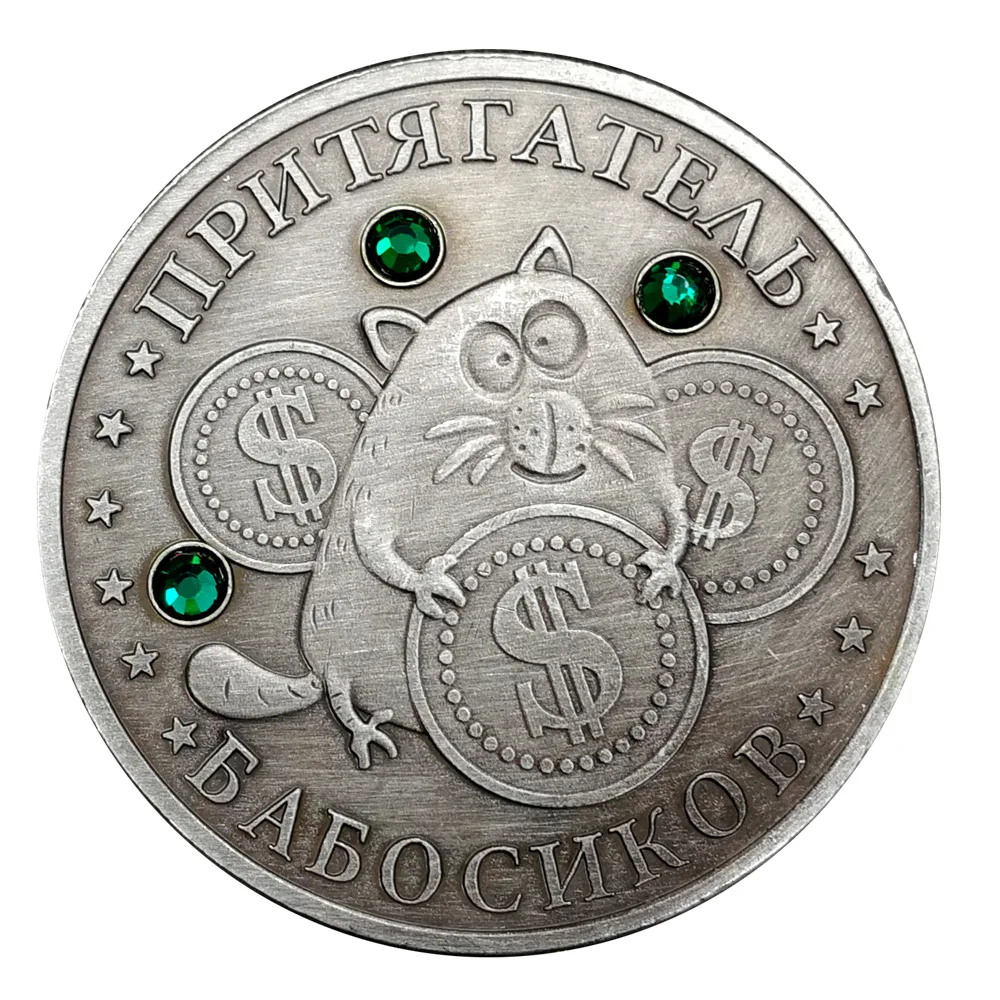 

Russian lucky cat mouse copy coins souvenirs coins yes or no animal diamond silver coins gift Bedge for collection