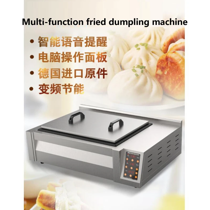 Fully automatic fried dumpling machine commercial electric parallel bars VS horizontal bar fried dumpling machine deep dum