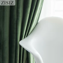 ZISIZ 70% 85% затемненные термо бархатные занавески современный стиль