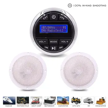 

Waterproof Marine Radio Stereo Bluetooth DAB+ FM AM Receiver MP3 Player + 1Pairs 5.25" Marine Speaker For ATV UTV RV Boat Yacht