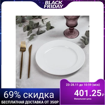

Dessert plate BISTRO, d = 22.1 cm