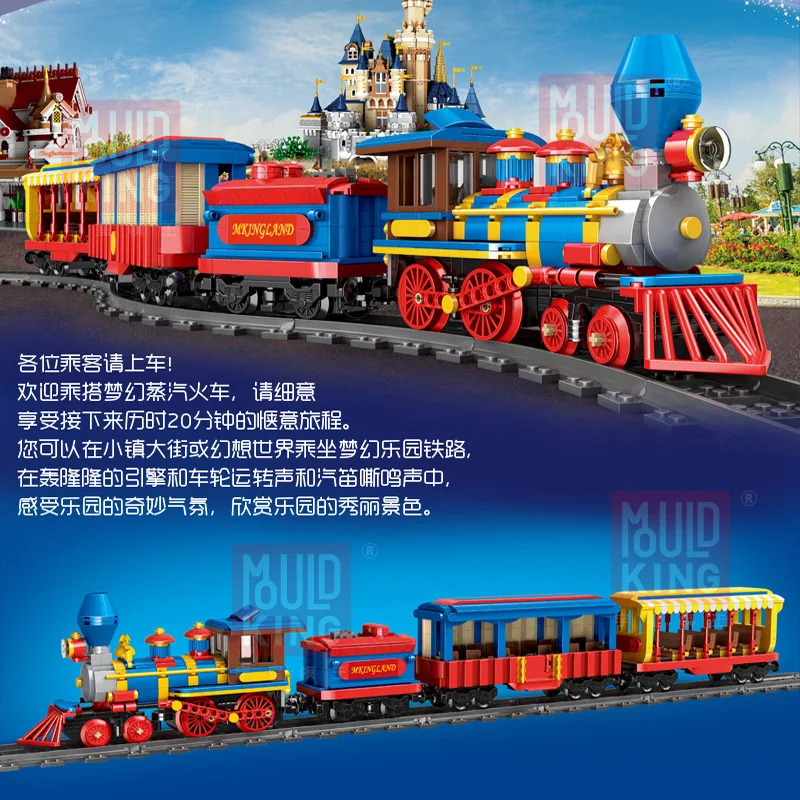 Mould King 12003 City series The QJ Steam Locomotives Remote control train Building Blocks bricks Kids DIY Toys Christmas Gifts