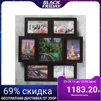 

Clock-photo frame "Waterfall" for 6 photos 10x15 cm 4428393