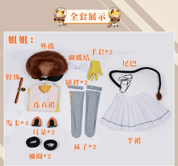 Vocaloid Kagamine Rin Kagamine Len Magic Future Circus Uniforms Cosplay Costume Free Shipping