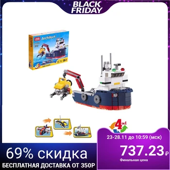 

Constructor "Expedition ship", 4 Assembly options, 213 parts