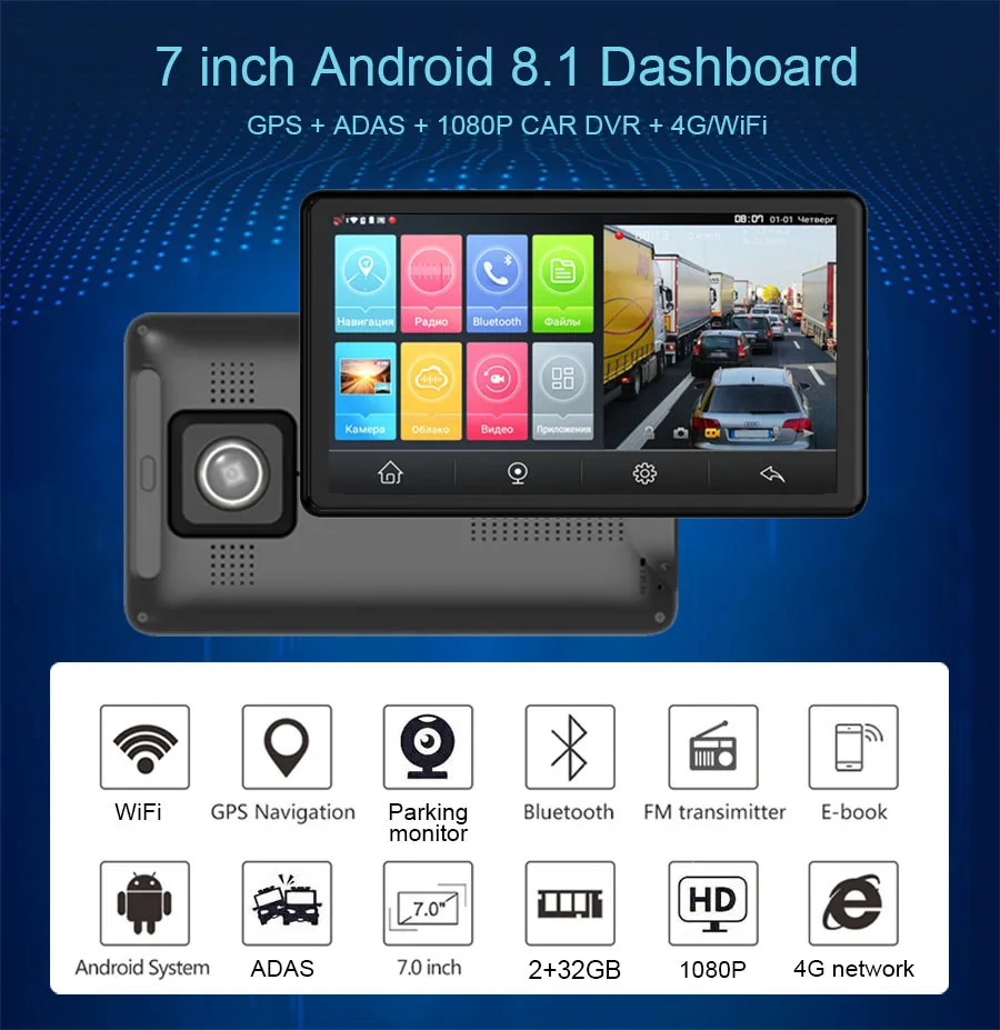 7 Inch 4G Car DVR Android 8.1 Car DVR Camera 1080P Dual Lens Auto Recorder Dashboard WIFI GPS Navigation ADAS parking Monitoring samsara gps