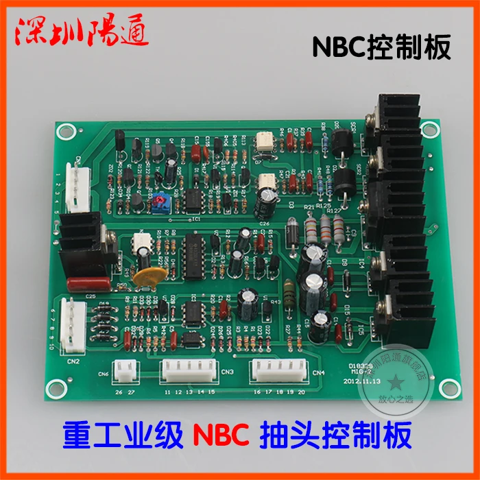 MIG/NBC-2 газовый экранированный сварочный аппарат 250/315/350 контрольная плата