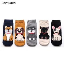 3 пара/лот = 6 шт. прямые модные незаметные женские носки Летние Носки с рисунком собаки из мультфильма повседневные женские носки