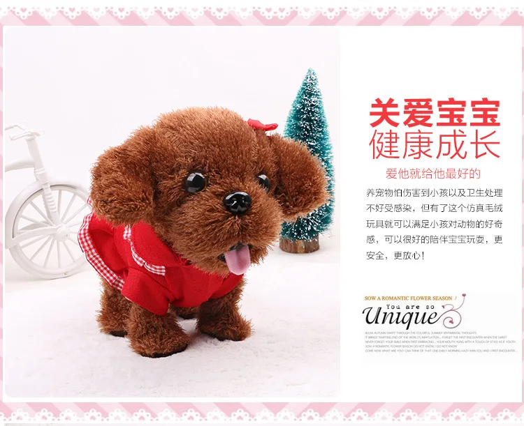 Children'S Educational Electronic Toy Dog Electronic Pet Voice Sensing Dog Children Early Childhood Educational Toy