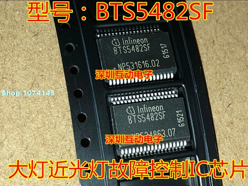 5 шт./лот BTS5482SF