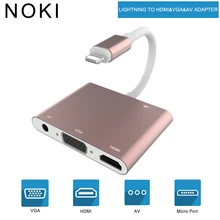 4 in 1 Digital Audio Video HDTV Converter For Lightning to VGA HDMI AV Adapter For iPhone Xs X 8 7 6plus For iPad Air/mini/pro цена 4 in 1 Digital Audio Video HDTV Converter For Lightning to VGA HDMI AV Adapter For iPhone Xs X 8 7 6plus For iPad Air/mini/pro цены онлайн