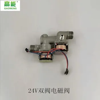 

DC 24V Six-point Large-caliber Tinder Main Fire Combination Valve Kitchenware Gas Electronic Pulse Ignition Double Solenoid Valv