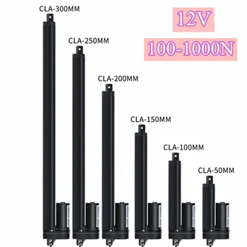 

12V Linear Actuator 50mm 100mm 150mm 200mm Stroke Linear Drive Electric Motor Linear Motor Controller 100/200/300/500/700/1000N