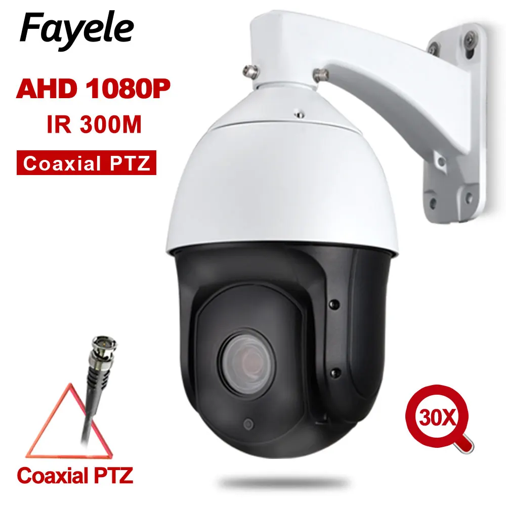 CCTV AHD 1080P 2.0MP 6 &quotВысокоскоростная купольная PTZ камера 20X оптический зум IR 300 м