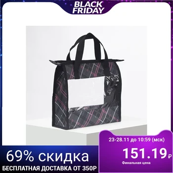 

PVC cosmetic case, zip compartment, 2 handles, black