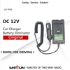 Original Battery Eliminator Car Charger 12V for SHIQUN SQ-UV25 Quansheng TG-R50 UV-R50 UV-R50-2 Car Charger 12V Battery UV-R50-1 1