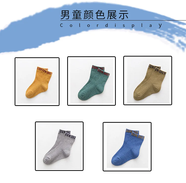 CHILDREN'S Socks Autumn And Winter And Line Tube Children's Socks Five Pairs of Dress BOY'S Girls Cotton Socks Cartoon Baby Sock