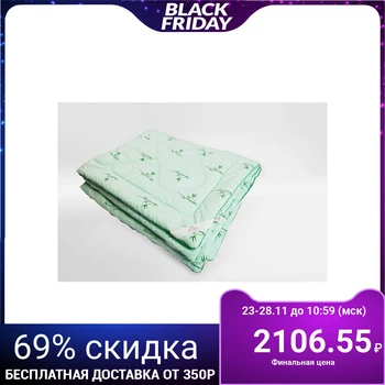 

Blanket Mirodel warm, bamboo fiber, 200 * 220 ± 5 cm, microfiber, 250 g / m2