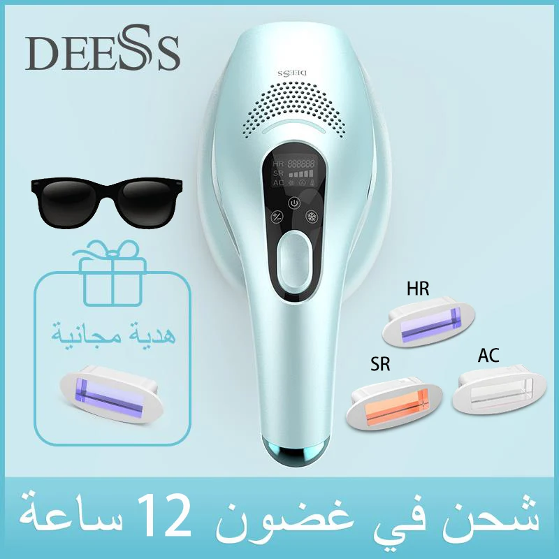 

DEESS GP590 Permanent Hair Removal,ICE COOL IPL laser epilator, Up graded Unlimited Flashes depilator a laser Hair Removal