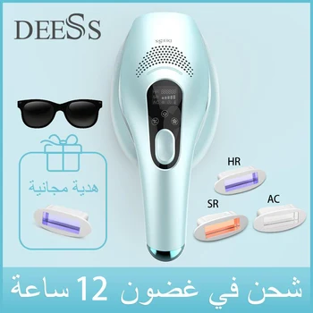 

DEESS GP590 Permanent Hair Removal,ICE COOL IPL laser epilator, Up graded Unlimited Flashes depilator a laser Hair Removal