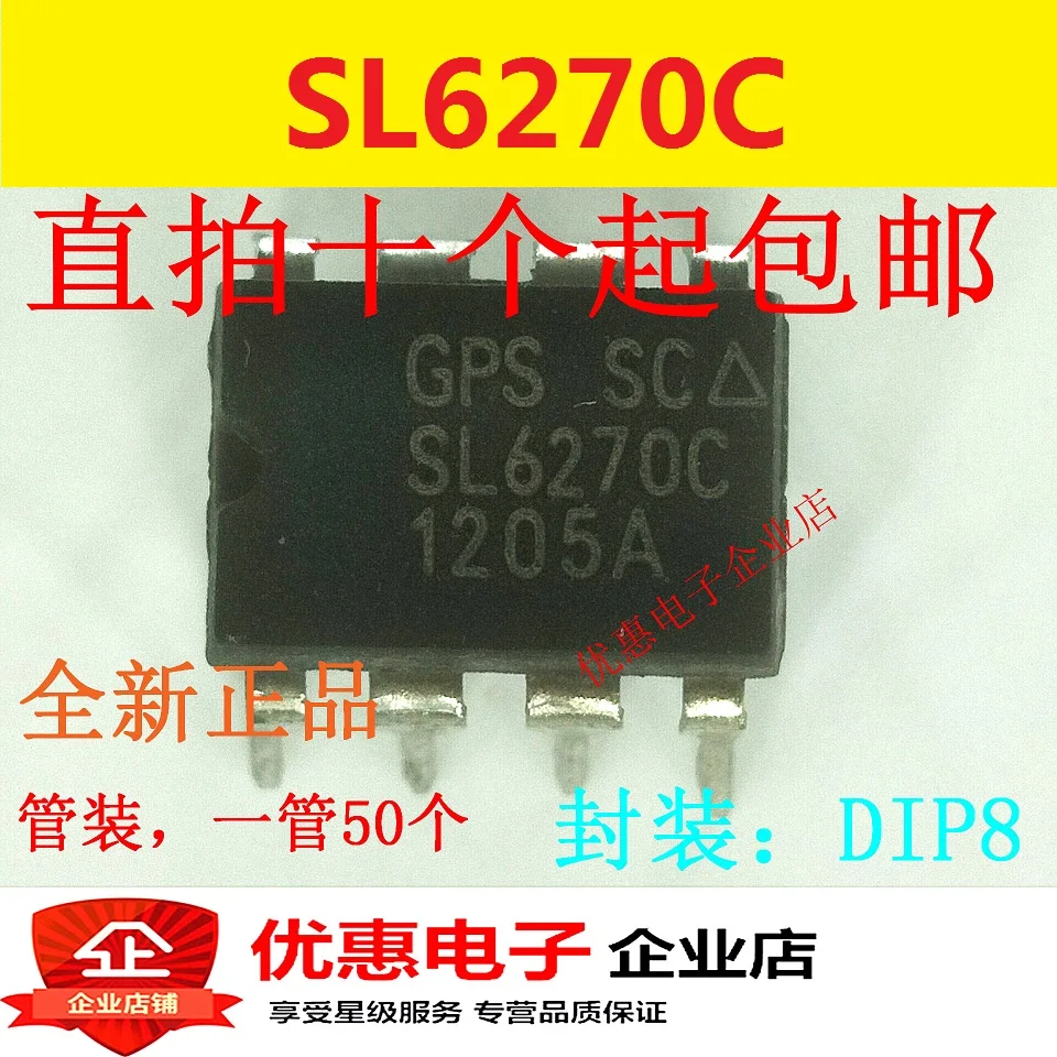 10 шт./лот SL6270C DIP8
