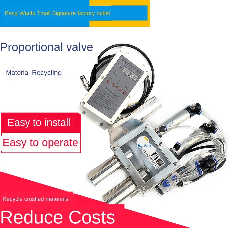 

New Secondary Material Ratio Commingler Manual Two Material Proportioning Valve Suction Machine Time Proportional Valve