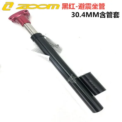 Red black 30.4mm Подвеска с зумом, подседельный штырь, амортизатор, демпфирующий алюминиевый горный велосипед, подседельный штырь для горного велосипеда, 350 мм, Диаметр 27,2, 28,6, 30,1, 3 - Цвет: Red black 30.4mm